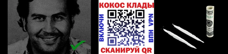 КОКАИН Columbia Тотьма