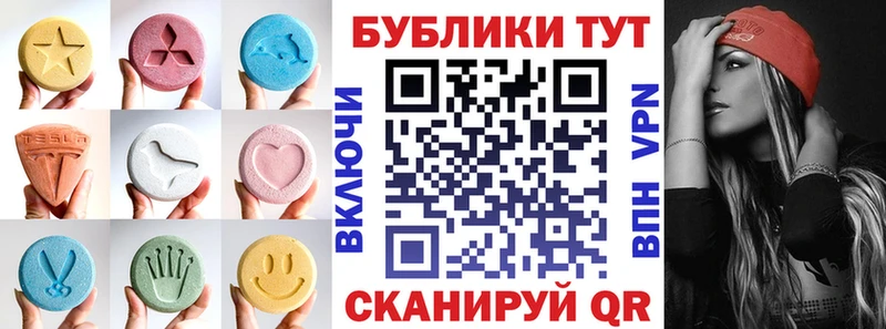 где купить наркотик  Тотьма  Экстази таблы 