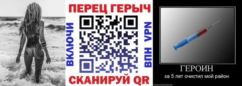 Героин VHQ  купить   Тотьма 