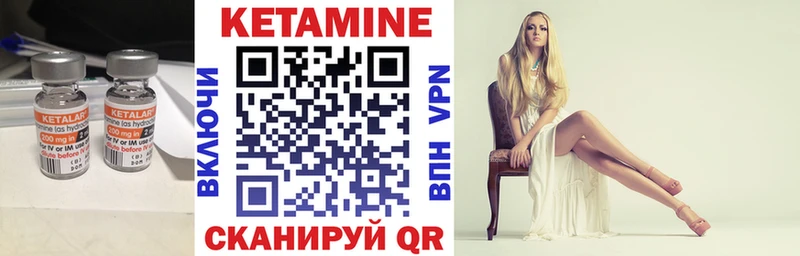 купить наркоту  Тотьма  hydra зеркало  Кетамин ketamine 