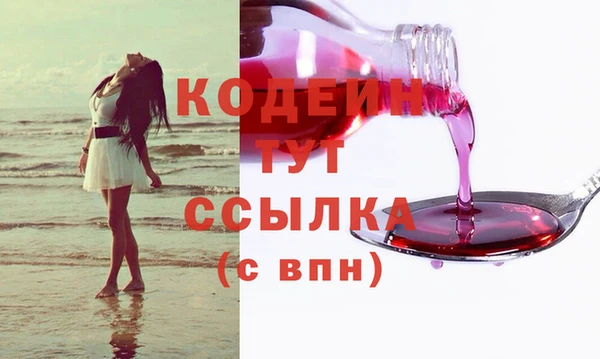 эйфоретик Абинск
