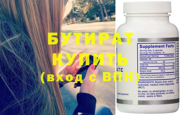 эйфоретик Абинск