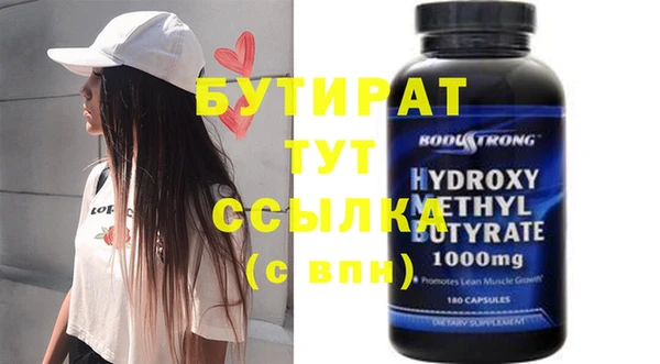 эйфоретик Абинск