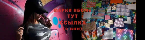 меф VHQ Каменка
