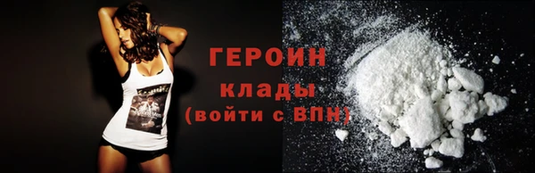 спайс Нязепетровск