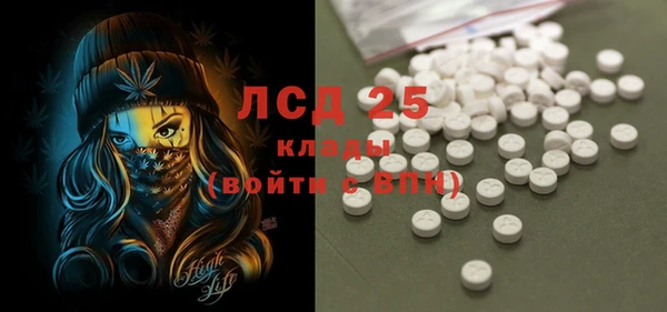 мефедрон мука Абдулино