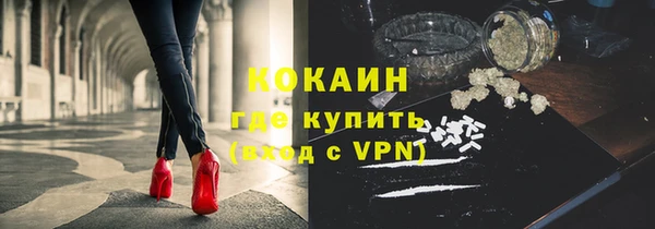 мефедрон мука Абдулино