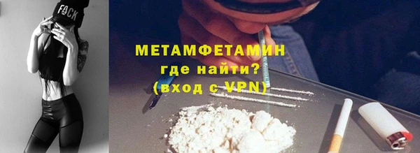 мефедрон мука Абдулино
