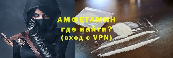 эйфоретик Абинск