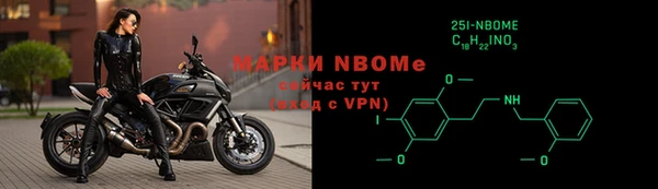эйфоретик Абинск