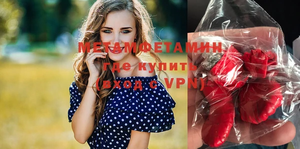 мефедрон мука Абдулино