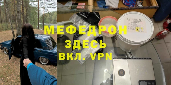 мефедрон мука Абдулино