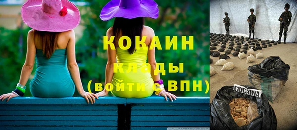 мефедрон мука Абдулино