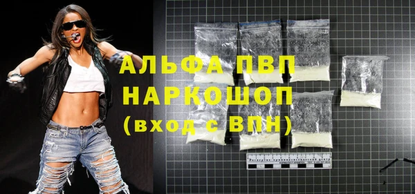 мефедрон мука Абдулино