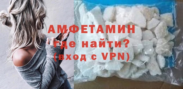 эйфоретик Абинск