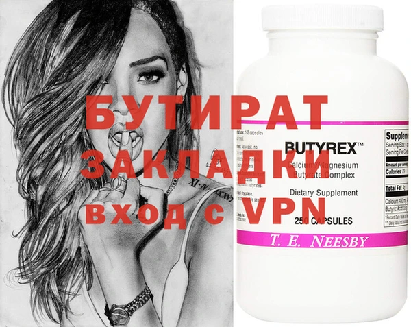 мефедрон мука Абдулино