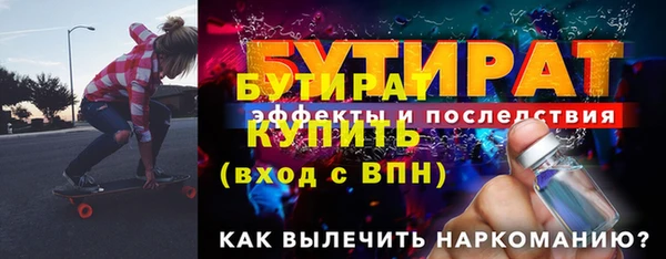 эйфоретик Абинск