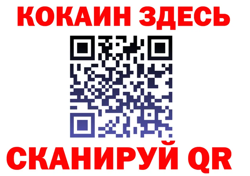 Cocaine Перу ССЫЛКА shop hydra Тотьма