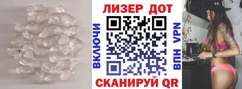 shop телеграм Тотьма ЛСД экстази ecstasy