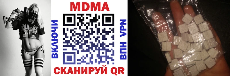 МДМА кристаллы  дарнет шоп  Тотьма 