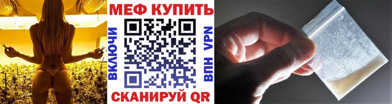 МЯУ-МЯУ 4 MMC  Тотьма 