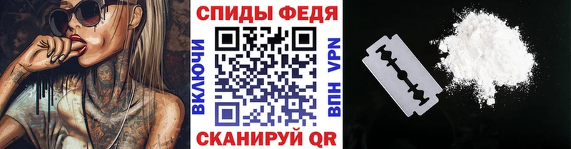 купить наркотик  Тотьма  Метамфетамин мет 