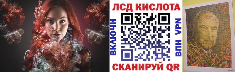 Марки 25I-NBOMe 1500мкг  Тотьма 