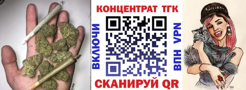 ТГК жижа Тотьма